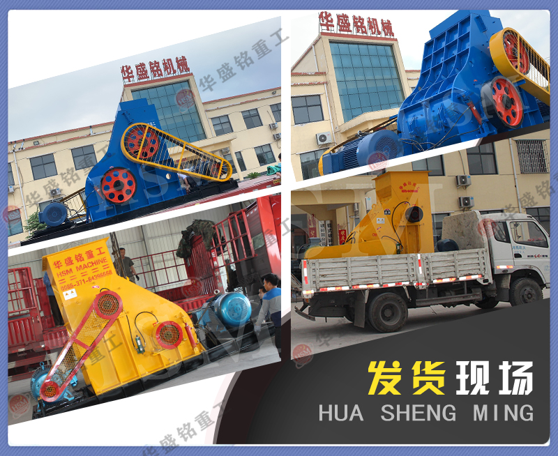 雙級錘式制砂機(jī)