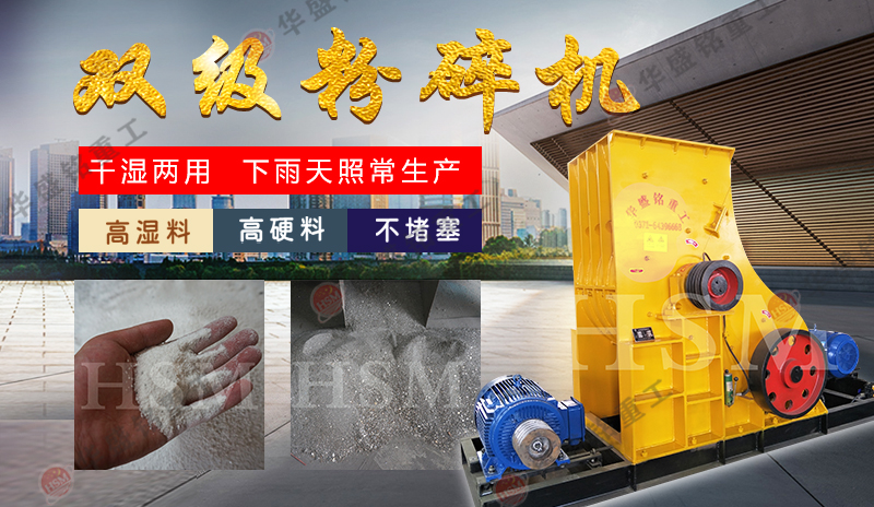 砂石料制砂機(jī)