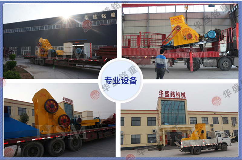 雙級錘式制砂機(jī) 雙級錘式制砂機(jī)