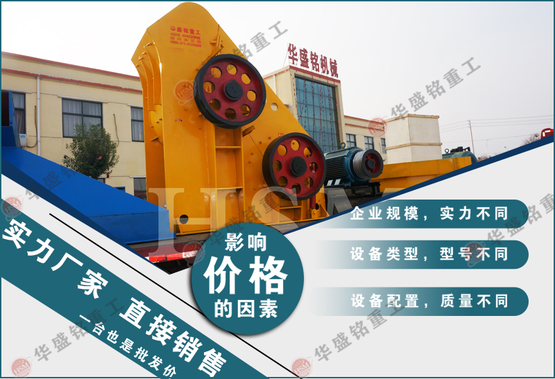 磚廠專用粉碎機(jī)