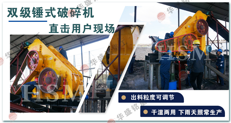 水泥磚頭瓦塊粉碎機(jī) 水泥磚頭瓦塊粉碎機(jī)