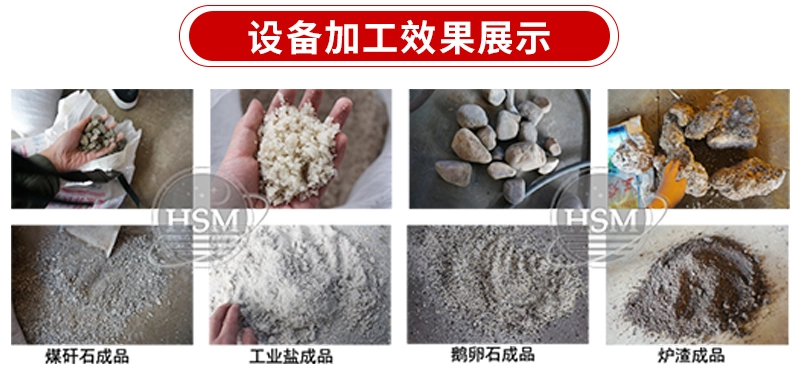 雙級(jí)無篩底制砂機(jī)