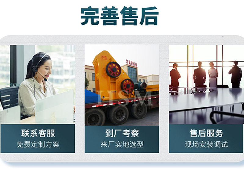 雙級(jí)式粉碎機(jī) 雙級(jí)式粉碎機(jī)