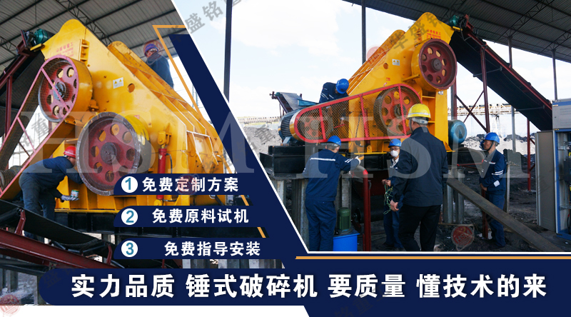 雙轉(zhuǎn)子粉碎機廠家 雙轉(zhuǎn)子粉碎機廠家