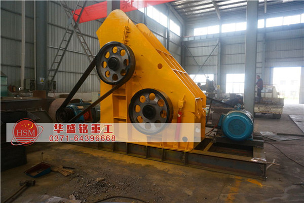 重錘破碎機(jī).jpg