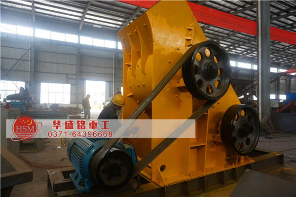 錘式破碎機(jī).jpg