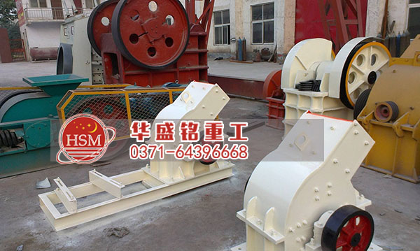 錘式破碎機(jī).jpg